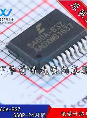 CS5460A-BSZ SSOP-24 5460A-BSZ 单相双向电表电能计量芯片 原装