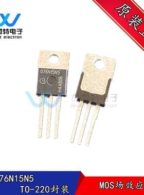 IPP076N15N5 MOS场效应管 N沟道 150V 112A 直插TO-220封装