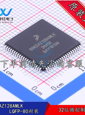 S9KEAZ128AMLK 贴片LQFP-80封装 48MHz 16KB 32位微控制器 全新