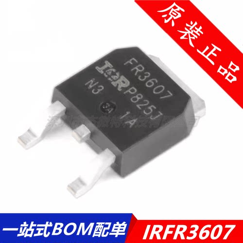 IRFR3607 FR3607 80A/75V N沟道 MOS管场效应管 TO-252 贴片 全新