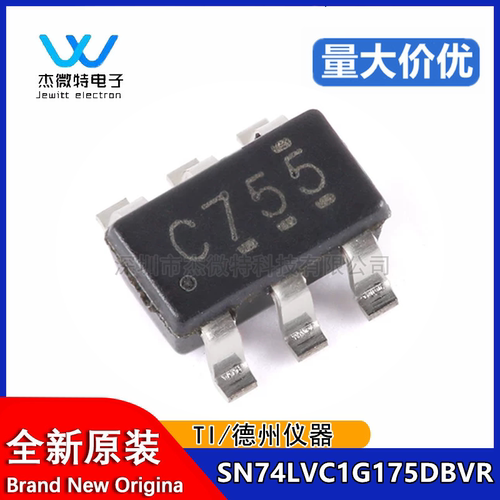 原装正品 SN74LVC1G175DBVR SOT-23-6 单路D型触发器芯片