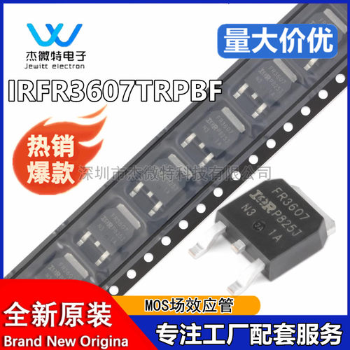 IRFR360780A/75VN沟道MOS管