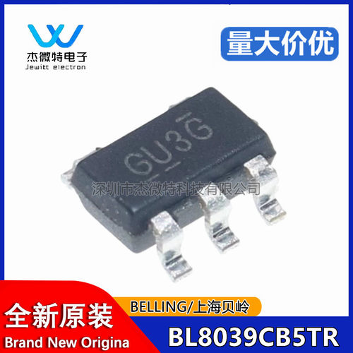 原装正品 BL8039CB5TR SOT23-5 丝印GU** 同步降压转换器IC芯片