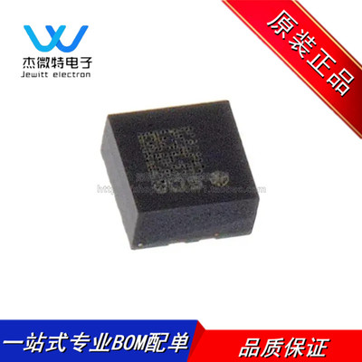 LIS2DW12TR LGA-12 3轴MEMS加速度计运动传感器芯片 全新原装