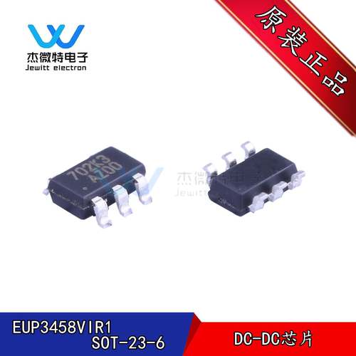 EUP3458VIR1 DC-DC芯片 封装贴片SOT-23-6 全新原装正品