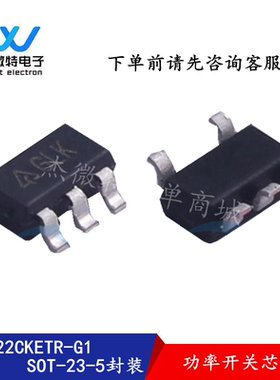 全新原装 AP2822CKETR-G1 功率开关芯片 SOT-23-5封装