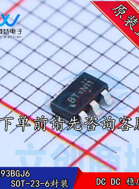 RT9293BGJ6 RT9293B 丝印打字：BT= 贴片SOT23-6封装 全新原装