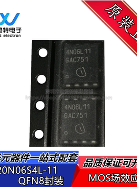 IPG20N06S4L-11 丝印4N06L11 N沟道 60V 20A TDSON-8 全新原装