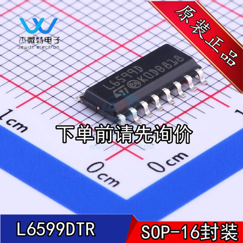 L6599DTR 丝印L6599D 开关电源芯片 封装SOP-16 全新原装