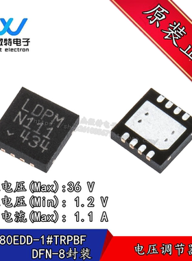 LT3080EDD-1 LT3080EDD 丝印：LDPM 稳压器IC 贴片DFN-8 全新原装
