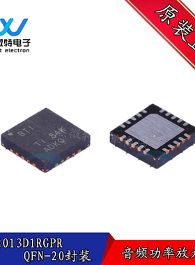 TPA2013D1RGPR 丝印BTI 音频放大器 贴片QFN20封装 全新原装