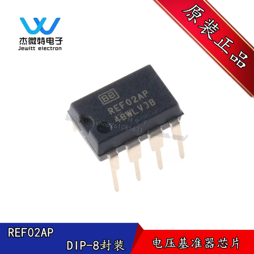 REF02AP 参考电压 +5V 丝印 REF02AP  直插PDIP-8封装 全新原装