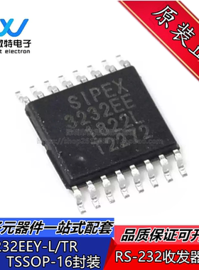 SP3232EEY-L/TR 丝印3232EE 线路收发器RS-232 贴片TSSOP-16 全新