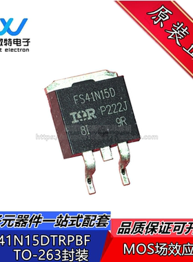 IRFS41N15D FS41N15D 150V/41A N沟道 MOS场效应管 全新原装