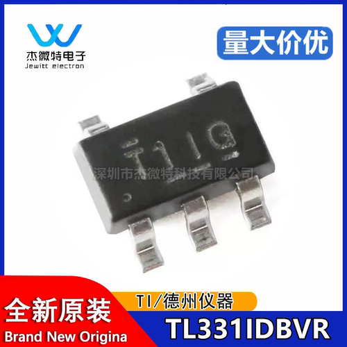 原装正品 贴片 TL331IDBVR SOT-23-5 高压单路差分电压比较器芯片