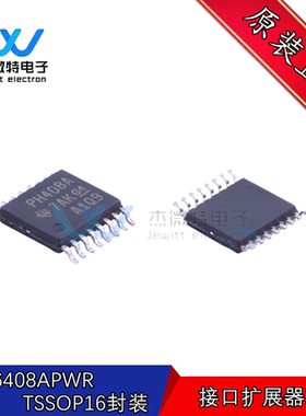 TCA6408APWR 丝印PH408A 封装TSSOP16贴片 接口扩展器芯片 原装