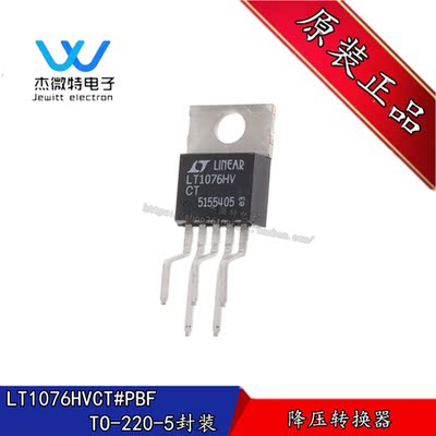 LT1076HVCT#PBF 直插TO-220-5封装 降压转换器 直流-直流转换器