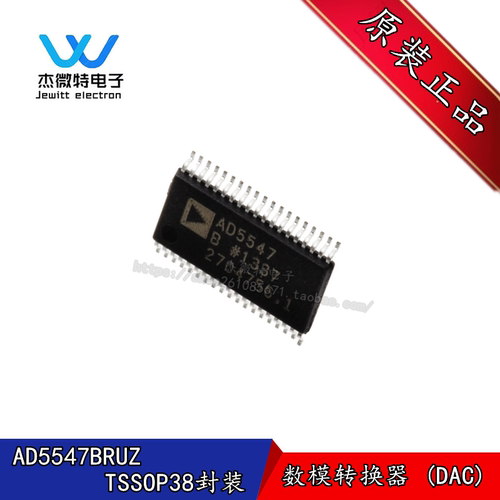 全新原装 AD5547BRUZ AD5547BRU 贴片TSSOP38 数模转换器 IC芯片