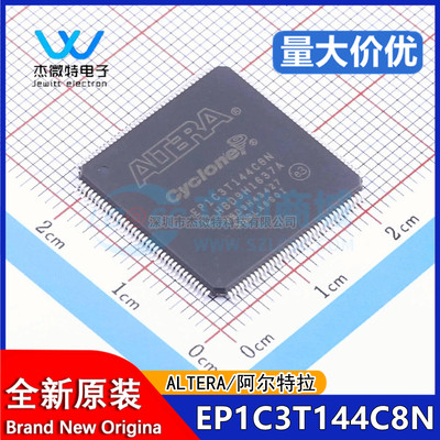 原装正品 EP1C3T144C8N 封装TQFP-144 嵌入式可编程门阵列芯片