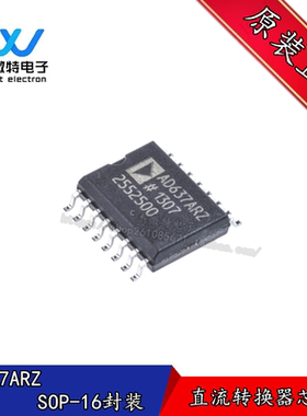AD637ARZ-REEL AD637ARZ 封装SOP16,直流数模转换器芯片,全新原装