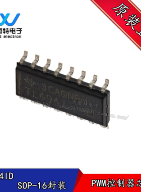 TL494 TL494I TL494IDR 封装SOP-16 脉宽调制控制电路 全新原装