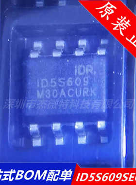 ID5S609SEC-R1 ID5S609 SOP-8电源单相全桥驱动芯片 全新原装