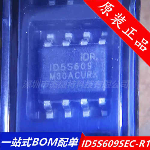 ID5S609SEC-R1 ID5S609 SOP-8电源单相全桥驱动芯片 全新原装