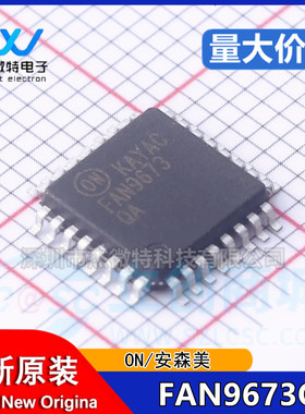 FAN9673Q封装LQFP-32功率因数校正(PFC)控制器芯片