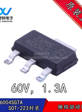 ZXMS6004SGTA SOT-223 6004S  60V 1.3A MOS驱动 全新原装