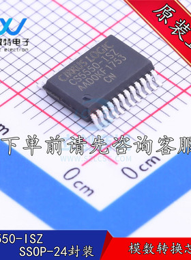 CS5550-ISZ 丝印CS5550 贴片TSSOP-24封装 数模转换器 全新原装