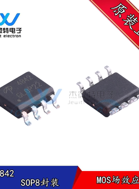 AO4842 4842 SOP8 MOS场效应管 双N沟道 30V 7.7A 全新原装