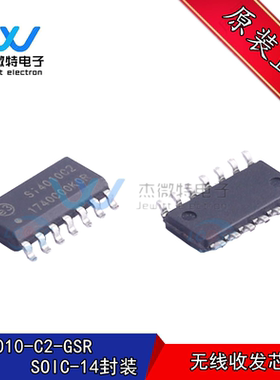 SI4010-C2-GSR 贴片SOP-16封装 无线收发芯片 全新原装正品