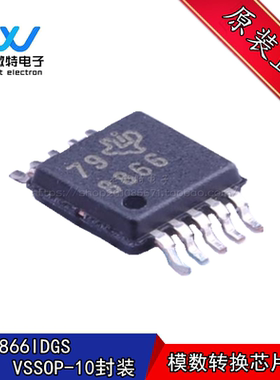 ADS8866IDGS 贴片VSSOP-10封装 丝印8866 模数转换芯片ADC 原装