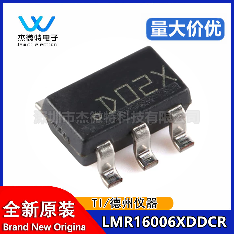 原装正品 LMR16006XDDCR SOT-23-6 0.6A 降压稳压器芯片 - 实物图