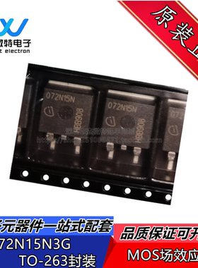 IPB072N15N3G 封装TO263-3 MOS场效应管 N沟道 150V 100A 全新