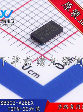 PI3USB302-AZBEX  贴片TQFN-20封装 多路复用器芯片 全新原装