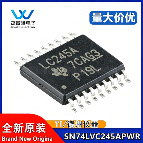 原装正品 SN74LVC245APWR 丝印LC245A TSSOP-20 收发器芯片