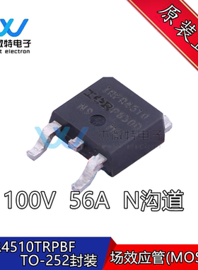 IRFR4510TRPBF FR4510 TO252封装 N沟道 MOS场效应管 100V 56A