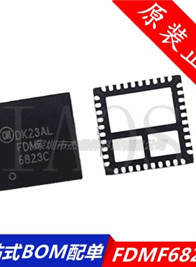 全新原装 FDMF6823C FDMF 6823C QFN40 现货芯片IC 一个起拍