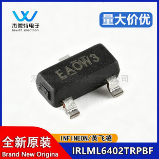 原装 IRLML6402TRPBF 贴片SOT-23 P沟道 MOSFET场效应管 3.7A 20V