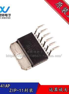 OPA541AP OPA541A直插ZIP-11 运算放大器芯片 精密运放 全新原装
