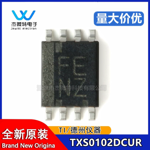 原装正品 TXS0102DCUR 封装VSSOP-8 2位双向电压电平转换器芯片