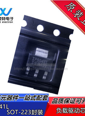 IPS041LTRPBF IPS041L 封装SOT-223 配电开关 负载驱动芯片 全新