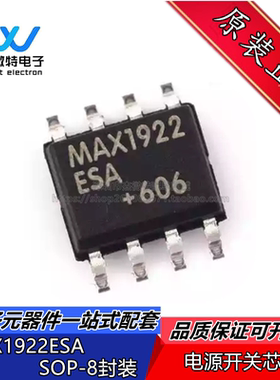 MAX1922ESA MAX1922 封装SOP-8 电源开关/驱动器 IC芯片 全新原装