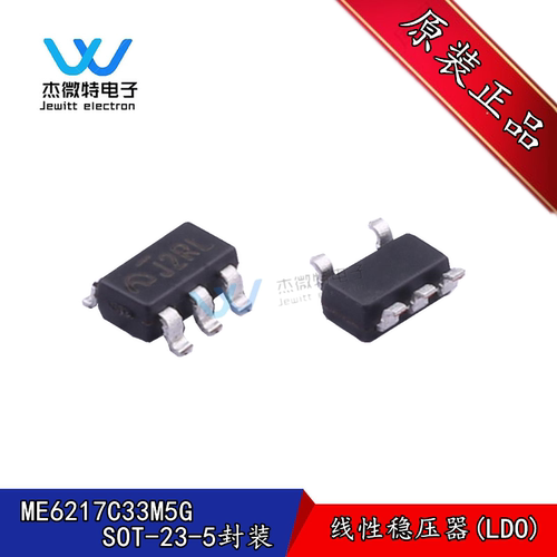 ME6217C33M5G SOT-23-5 低压差线性稳压LDO 电压3.3V 全新原装