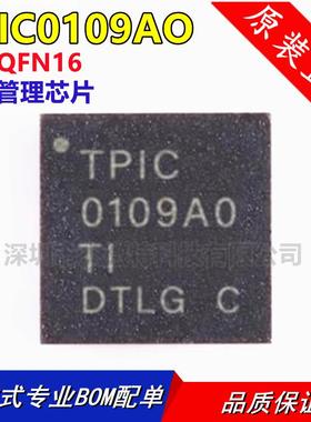TPIC0109AO TPIC0109 TPIC0109A0 贴片QFN16电源管理芯片原装正品