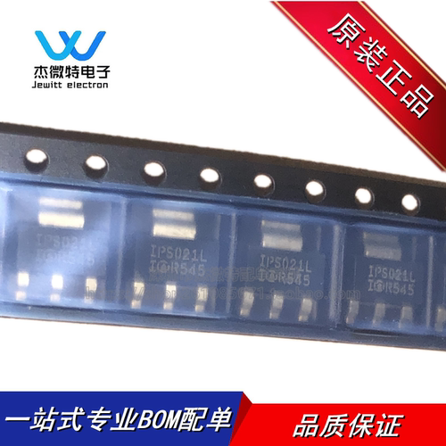 IPS021L IPS021LTRPBF 封装SOT-223 MOS场效应管 5A 50V 全新原装