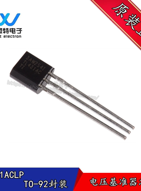 TL431ACLP 直插TO-92 可调节稳压器电压基准芯片 TL431 全新原装
