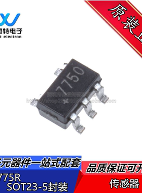 DS1775R+T&R DS1775R 丝印7750 贴片SOT23-5 传感器芯片 全新原装