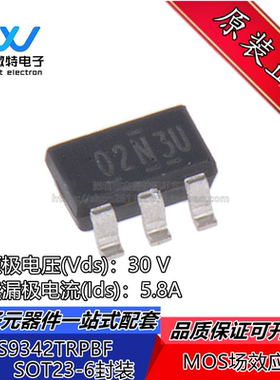 IRFTS9342TRPBF IRFTS9342 丝印R0SH4 SOT23-6 30V 5.8A MOS管